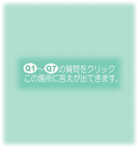 �N���b�N����Ɠ������o�܂��B