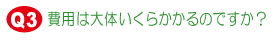 ��̂����炭�炢�H