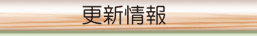 �X�V���E�L���b�`