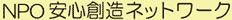 ���S�n���l�b�g���[�N���S�`�T�v��